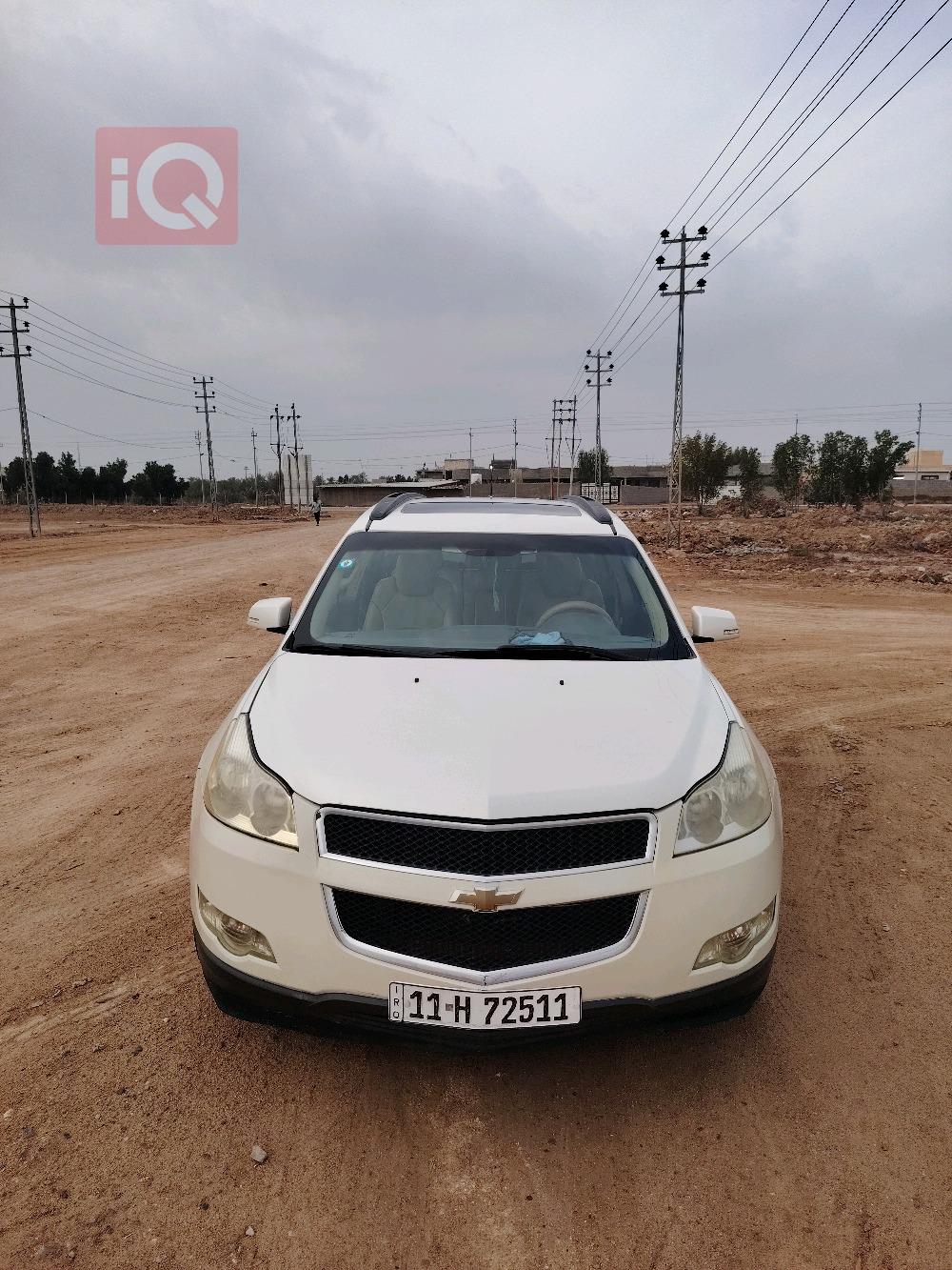 شيفروليه ترافرس